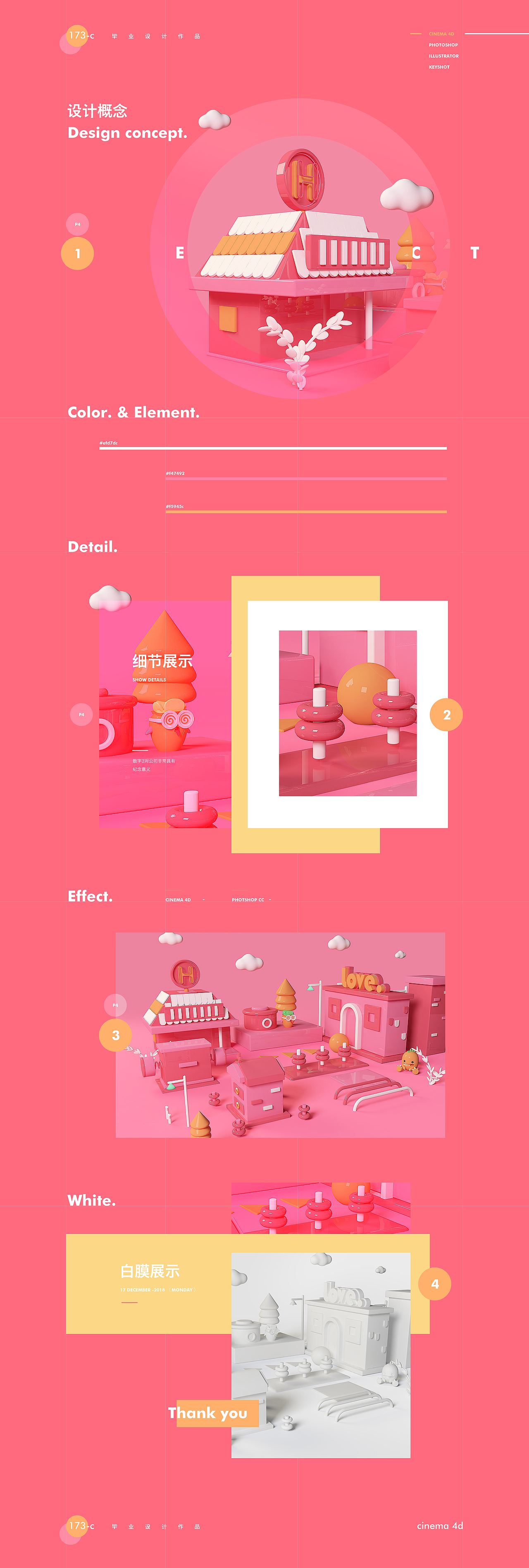 c4d求职作品（图ZMTQ5NDg1NTI4） - 电商 - 站酷设计师小北不叫小北原创素材 - 站酷ZCOOL