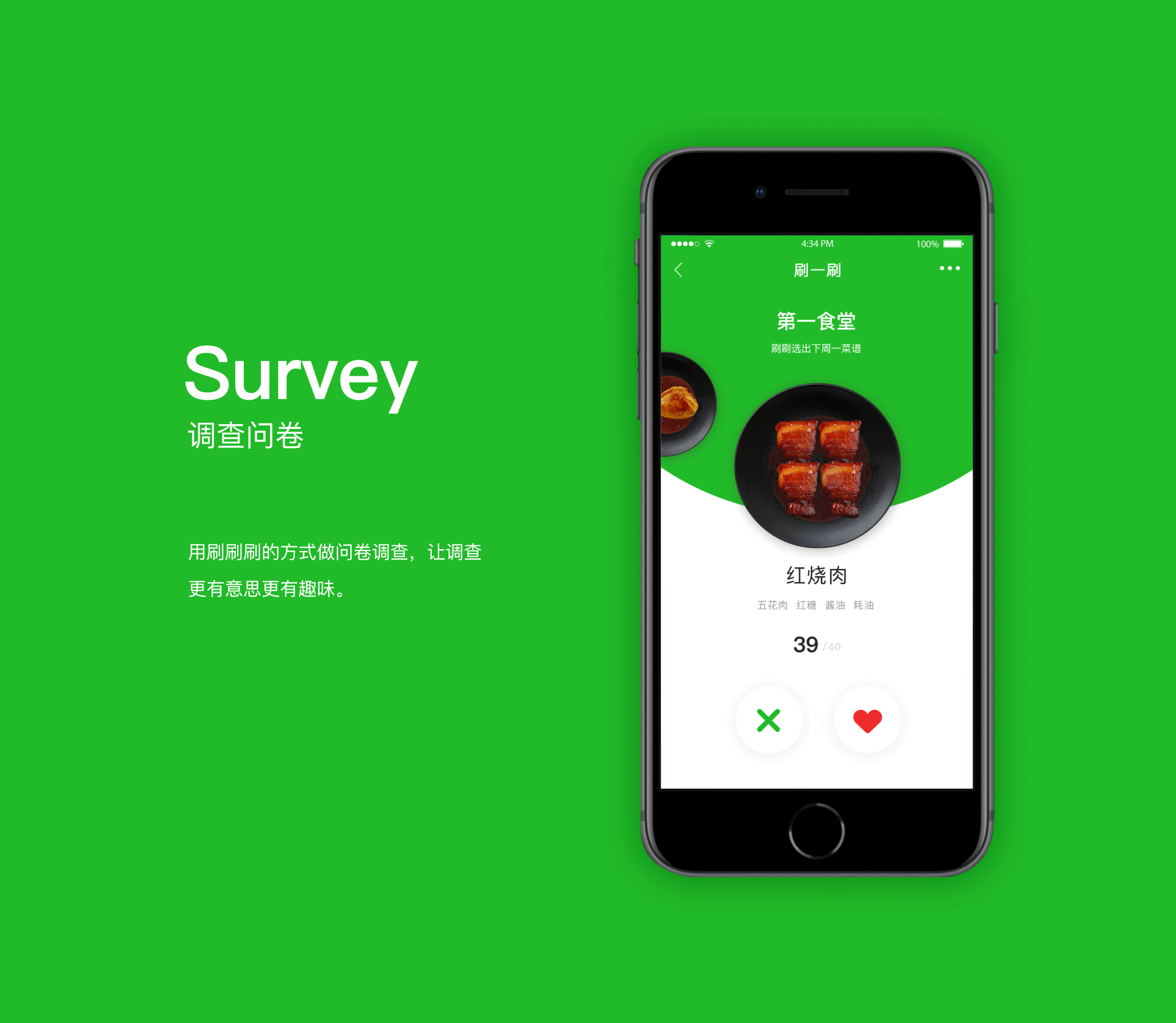 职家生活2.0（图ZMTU5MzkyNTI4） - APP界面 - 站酷设计师QG小强原创素材 - 站酷ZCOOL