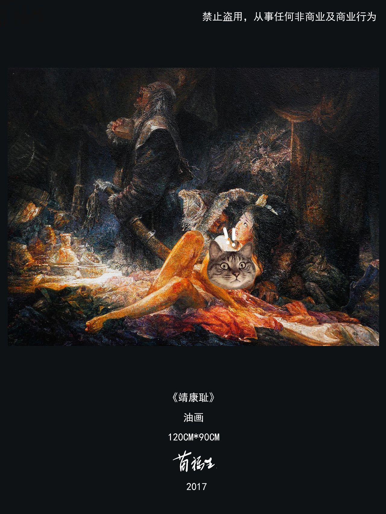 《靖康耻》（图ZMzMzNDY0NDI0） - 绘画 - 站酷设计师草田画原创素材 - 站酷ZCOOL