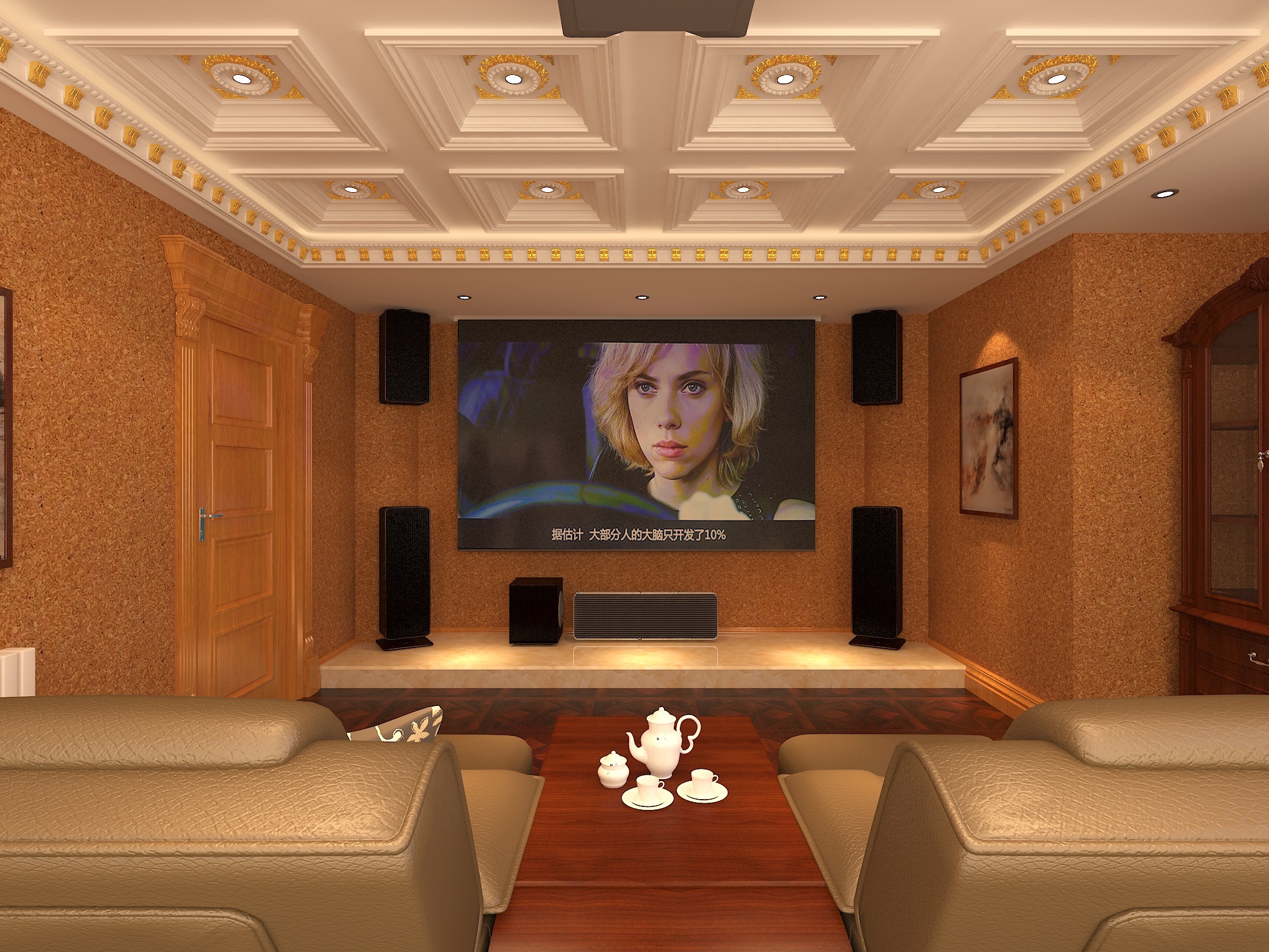 森林逸城影音室