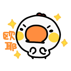 蠢鹅表情第一弹（图ZMTM2NTIyNTU2） - 网络表情 - 站酷设计师阿T小同学原创素材 - 站酷ZCOOL