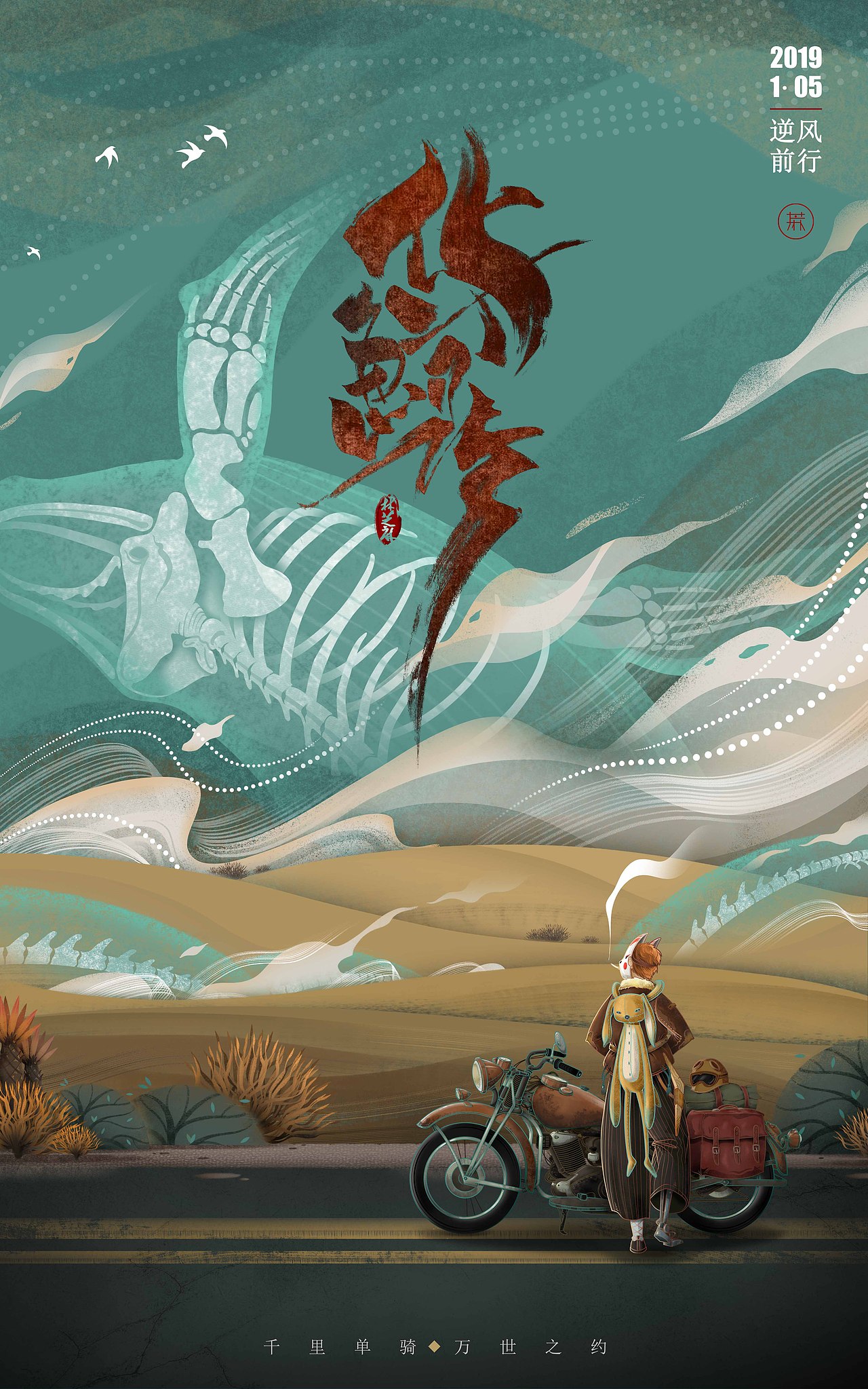 虚拟电影海报2（图ZMTU0MzI2NDk2） - 艺术插画 - 站酷设计师林麻利原创素材 - 站酷ZCOOL