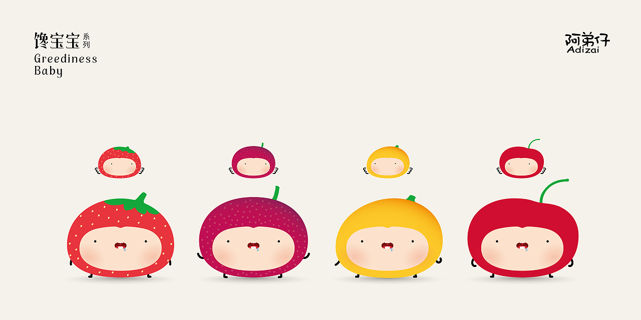 馋宝宝系列卡通形象包装（图ZMTA0ODQ2NTA4） - 包装 - 站酷设计师创想小雄原创素材 - 站酷ZCOOL