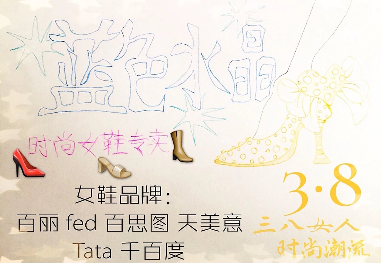 👡品牌👠女鞋 时尚🛍三八