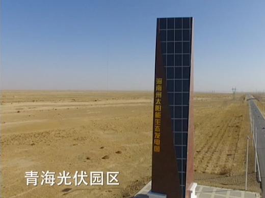 《天津温纳科技有限公司宣传片》