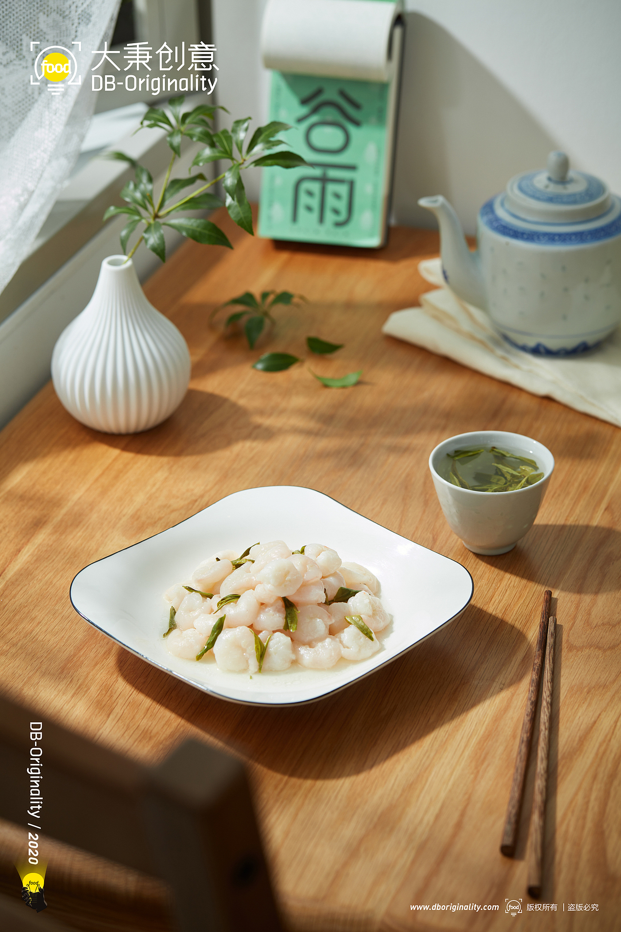 美食摄影 | 二十四节气——谷雨