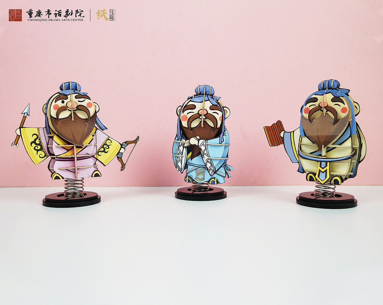【孔子】剧目周边&纸玩意er 文创产品 逢考必过系列（图ZMjI1Mzk0MTM2） - 生活用品 - 站酷设计师纸玩意er原创素材 - 站酷ZCOOL