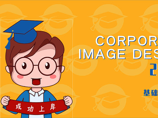 司徒老师-IP形象设计（个人主页-ZNTE0NTAyNDQ=） - IP形象 - 站酷设计师阿触阿树原创素材 - 站酷ZCOOL