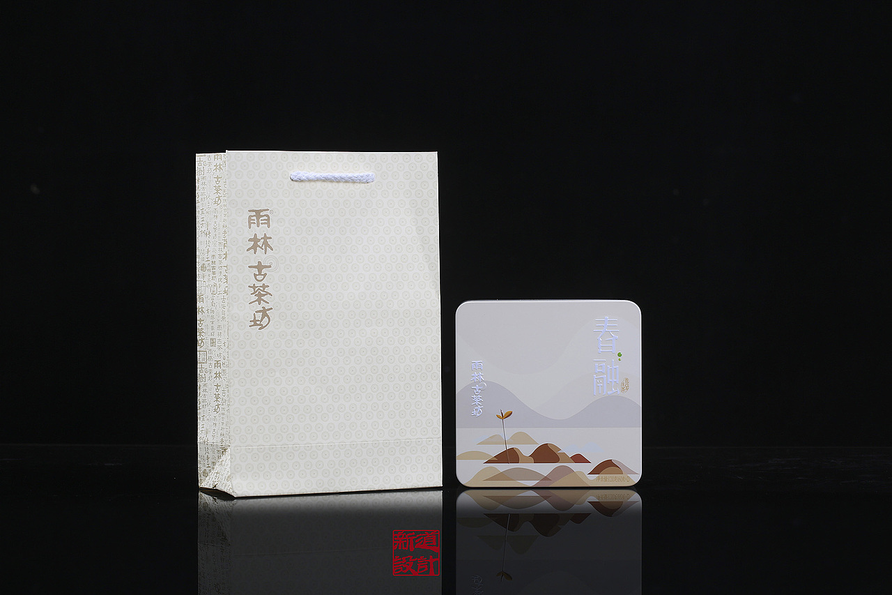 集合店专用的"春融“古树普洱茶包装设计分享。《新道设计·包装作品》茶叶之铁盒包装设计（图ZNDExNzc2MzY=） - 包装 - 站酷设计师新道设计原创素材 - 站酷ZCOOL