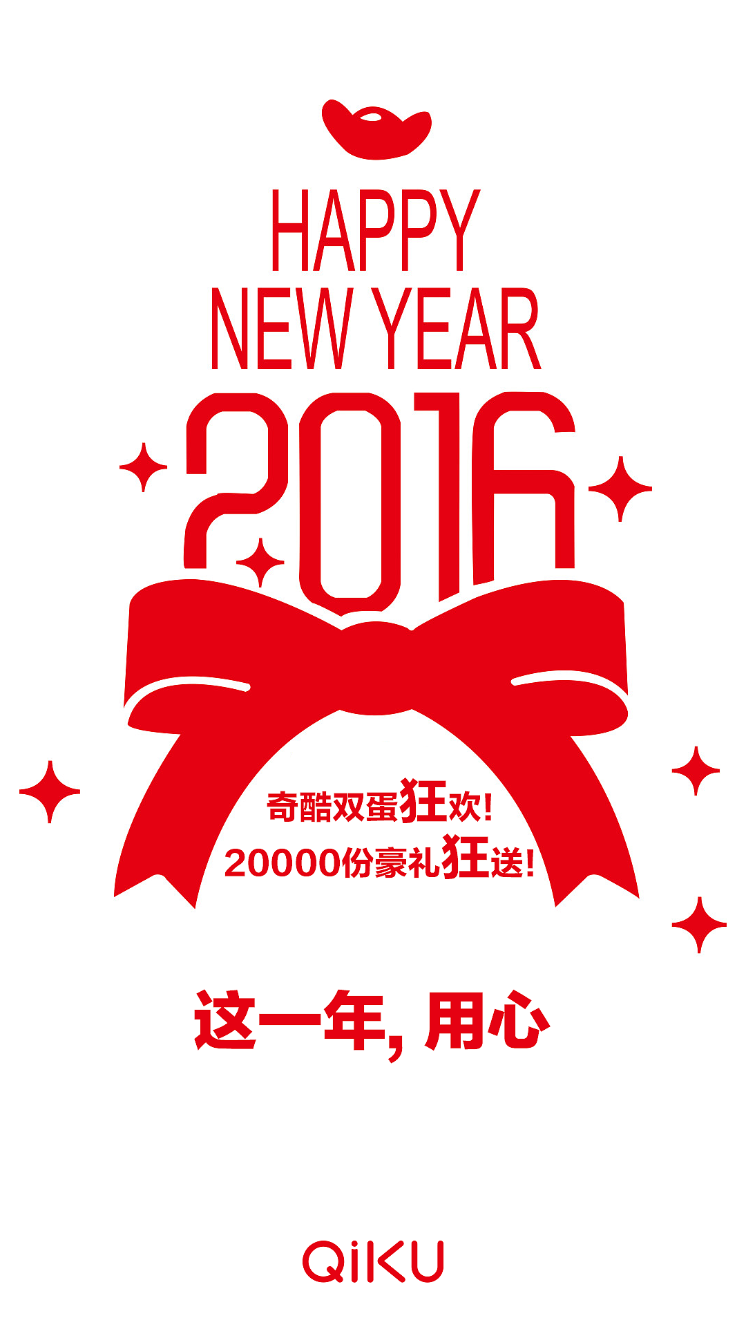 360社区（原奇酷社区）启动闪屏页（图ZNzIwMTQ5NTI=） - APP界面 - 站酷设计师jzc148168183原创素材 - 站酷ZCOOL