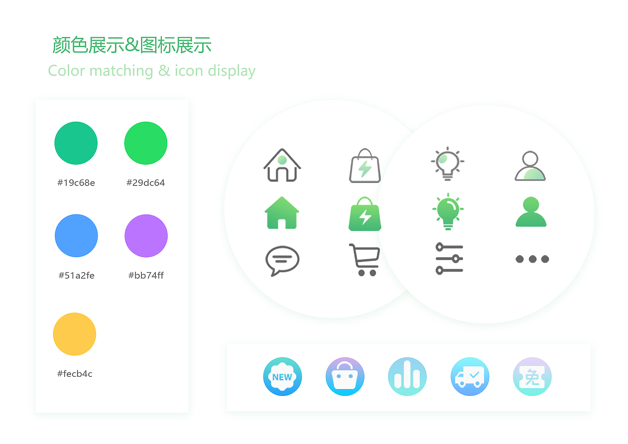 作品集（图ZMTg1NzA4MDQw） - 其他UI - 站酷设计师那年的湫原创素材 - 站酷ZCOOL