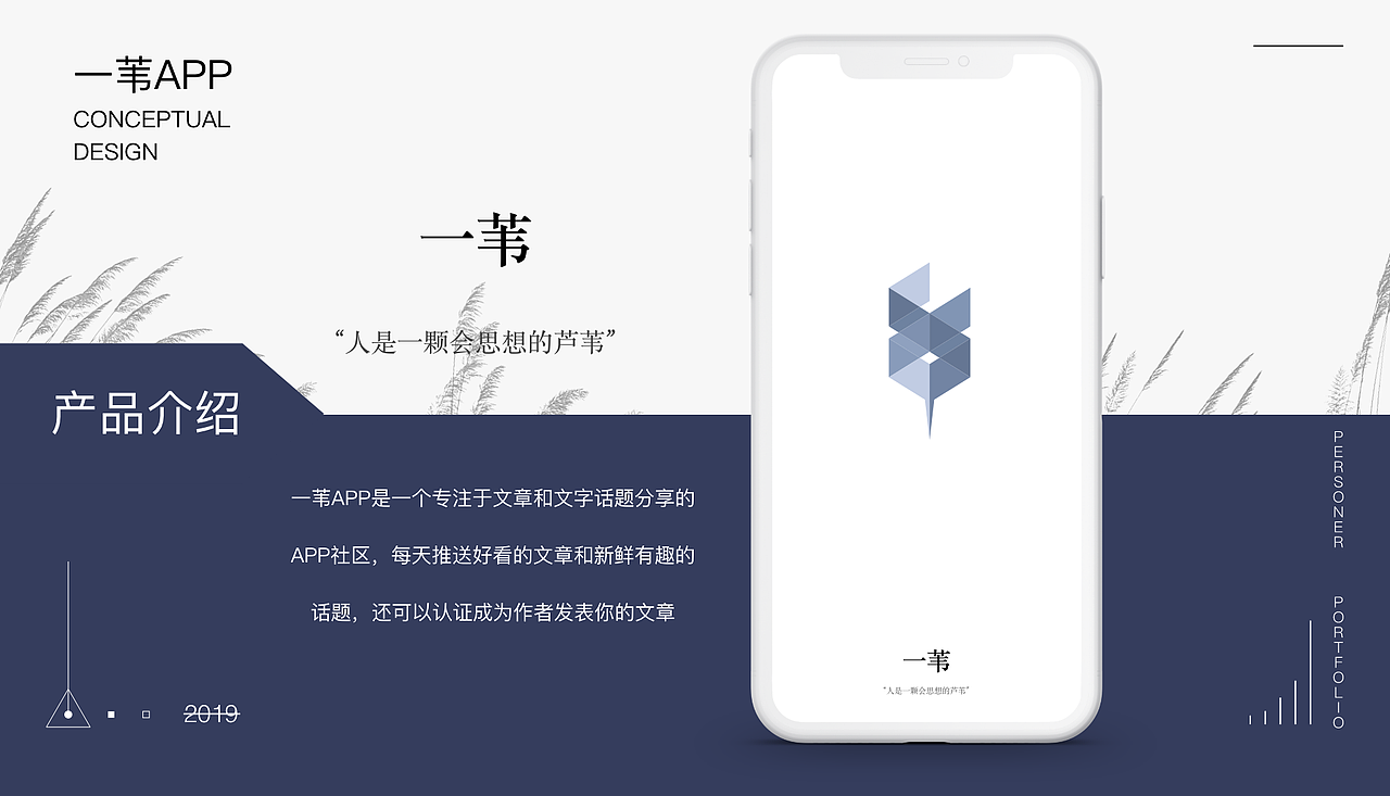 作品集2020（图ZMTkyNzQ0MTA4） - APP界面 - 站酷设计师Time银原创素材 - 站酷ZCOOL