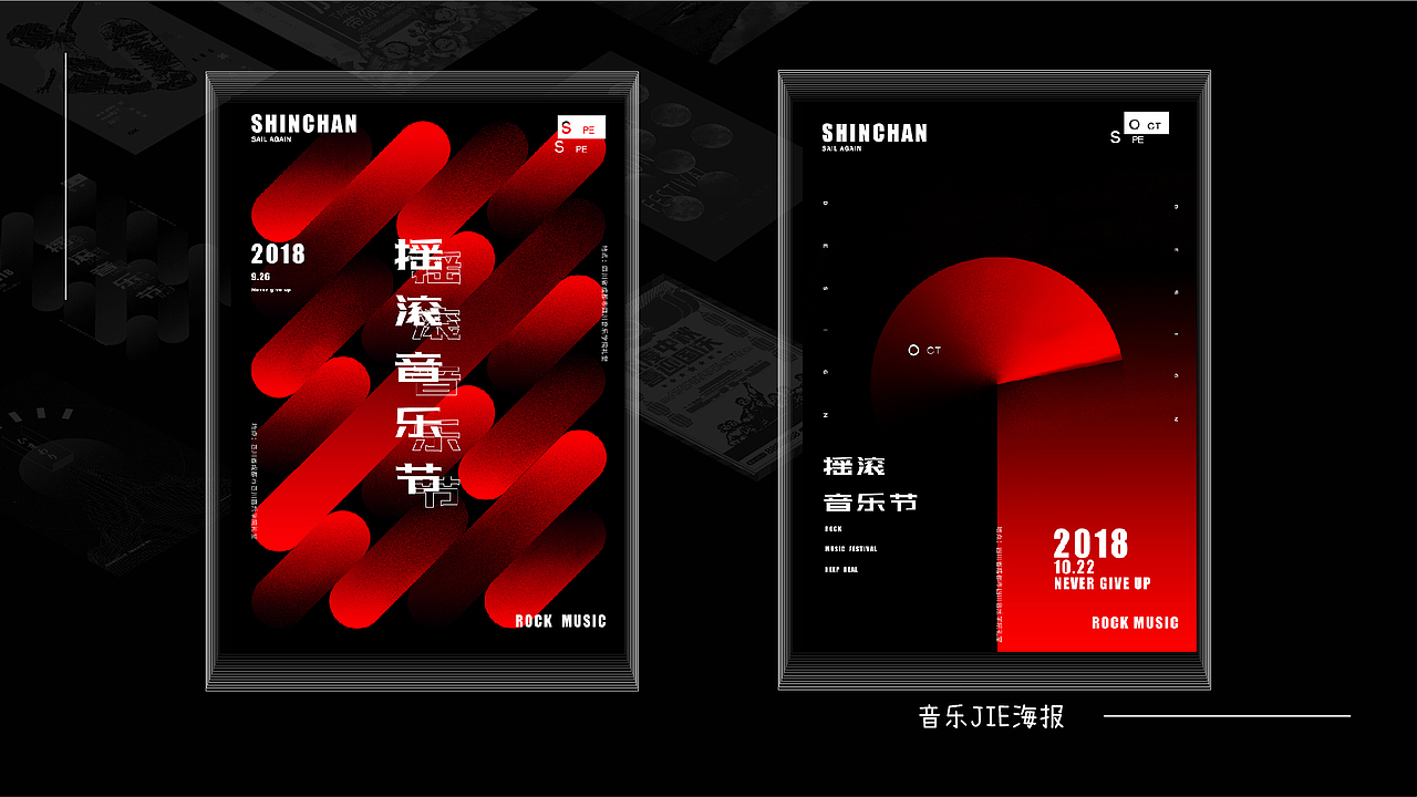 作品集（图ZMTk3MzYxODM2） - 其他UI - 站酷设计师工藤润二原创素材 - 站酷ZCOOL