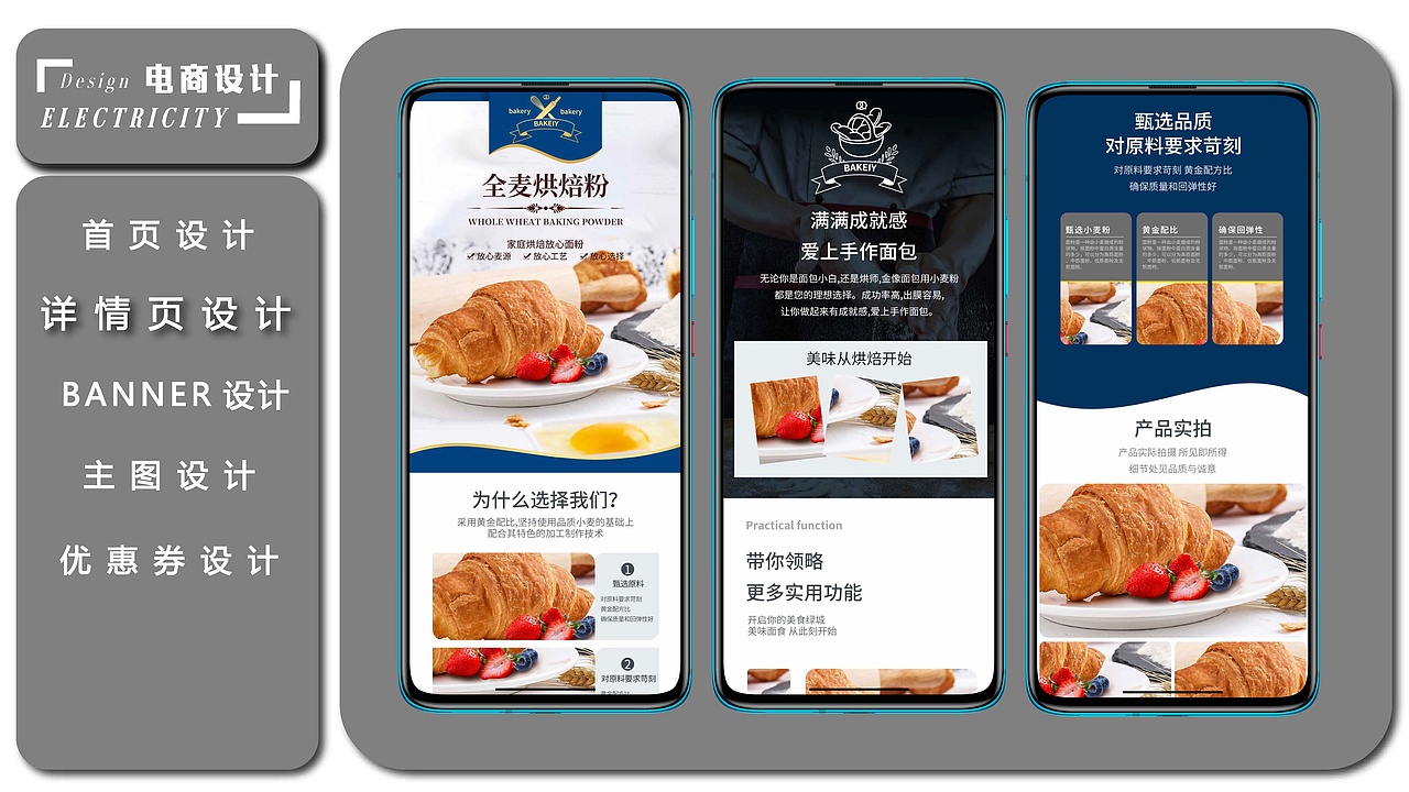 视觉设计作品集（图ZMjY4NDI2MTQ0） - 海报 - 站酷设计师羽白102原创素材 - 站酷ZCOOL