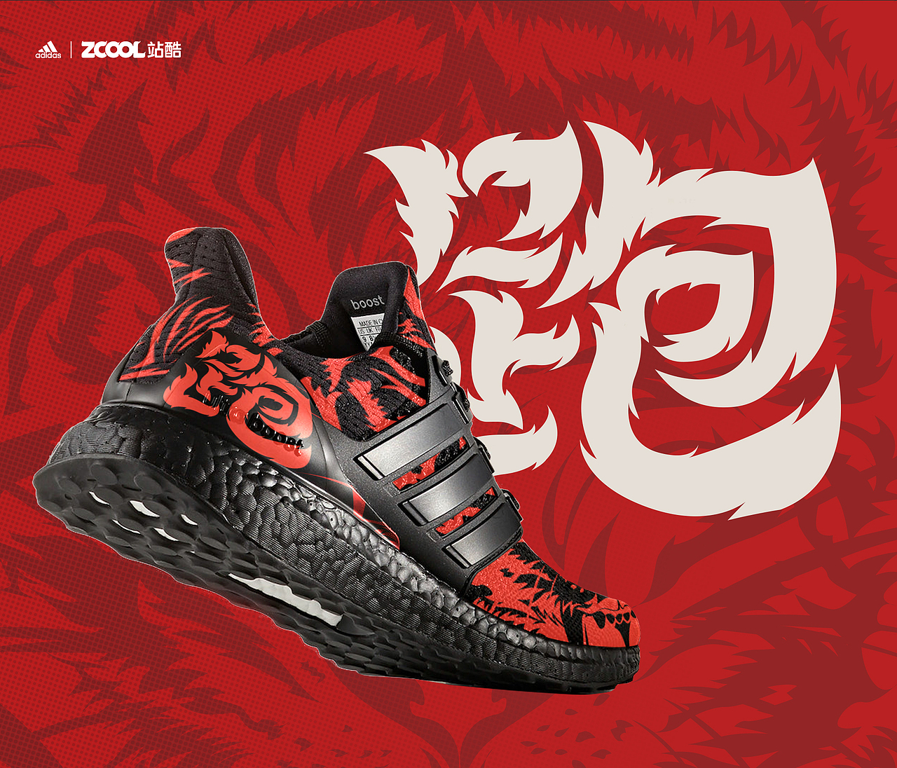 Adidas-UltraBoost·虎跑（图ZMjgyNDE1NDM2） - 字体/字形 - 站酷设计师CITY界面原创素材 - 站酷ZCOOL