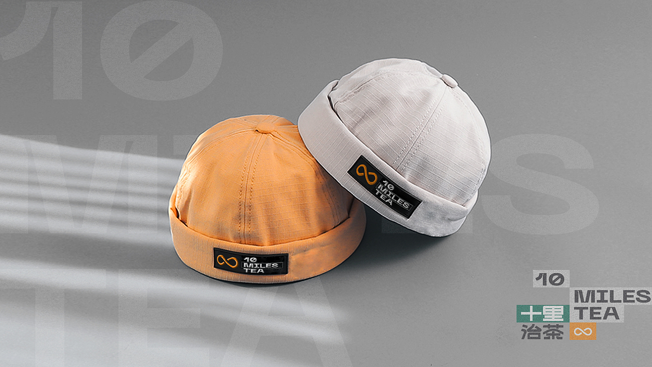 十里治茶奶茶品牌全案（图ZMjk0ODg0ODA0） - 品牌 - 站酷设计师朱益达原创素材 - 站酷ZCOOL