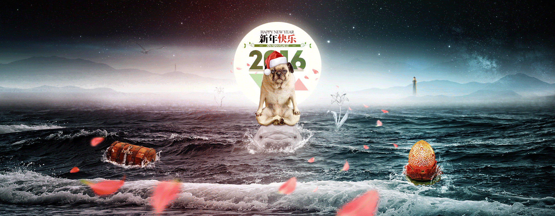 新年海报-呆萌单身汪-含PSD以及GIF动图(图ZMzk2Nzc3ODA=) - 运营设计 - 站酷设计师墨问清风原创素材 - 站酷ZCOOL