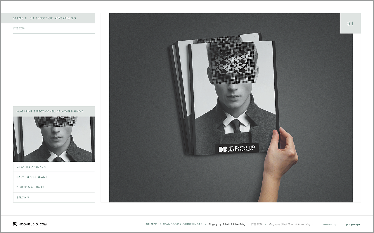 三农云服DBGROUP视觉识别系统VI设计（图ZOTgyMjM5Mjg=） - 品牌 - 站酷设计师陈惠斌Ben原创素材 - 站酷ZCOOL