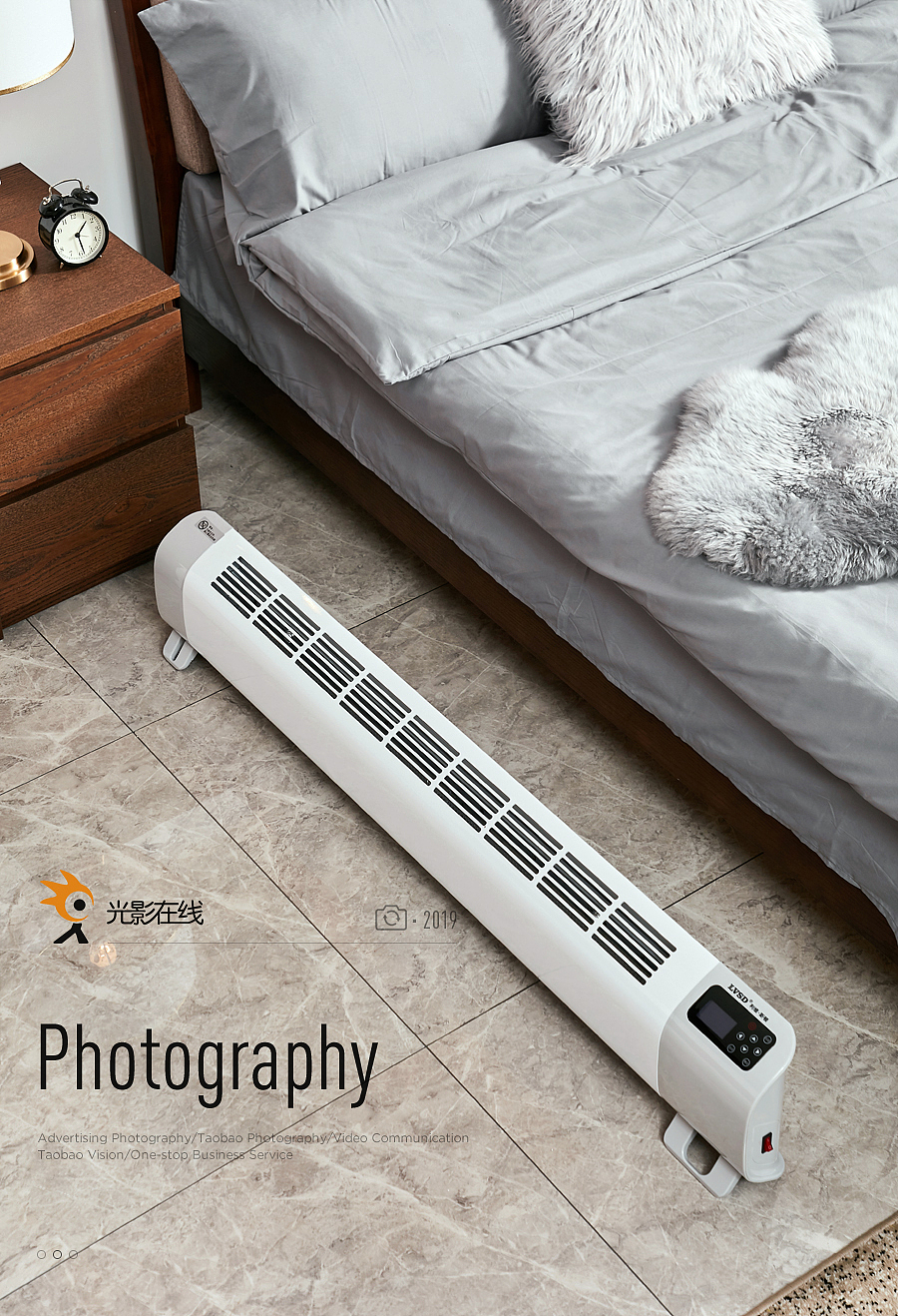 踢脚线取暖器，踢脚线取暖器场景（图ZMTM4NDExMDYw） - 产品摄影 - 站酷设计师光影在线摄影原创素材 - 站酷ZCOOL