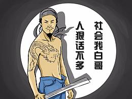 诗人