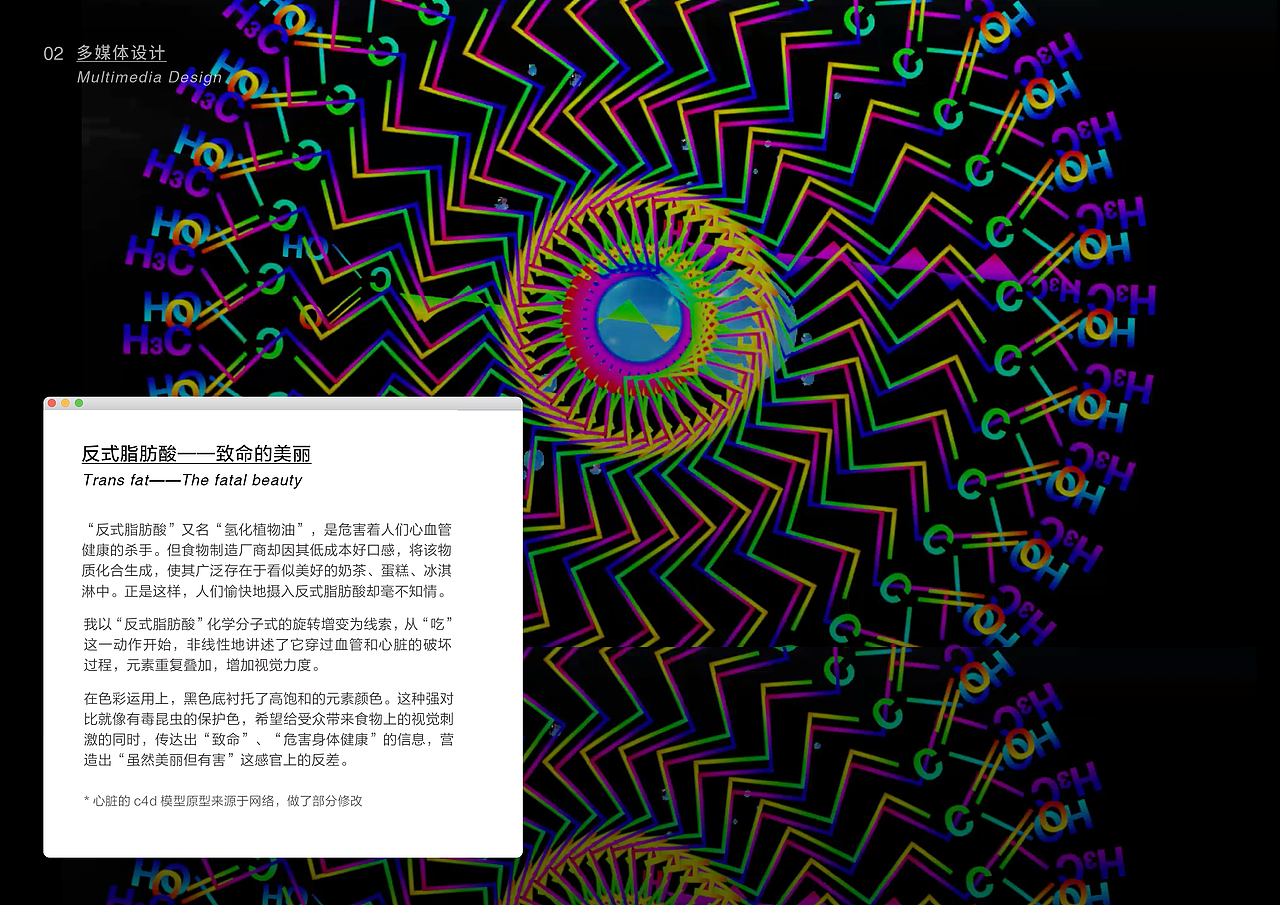 陈洋作品集·7月（图ZMTY1MDY4Njgw） - 其他平面 - 站酷设计师Tabri_洋原创素材 - 站酷ZCOOL