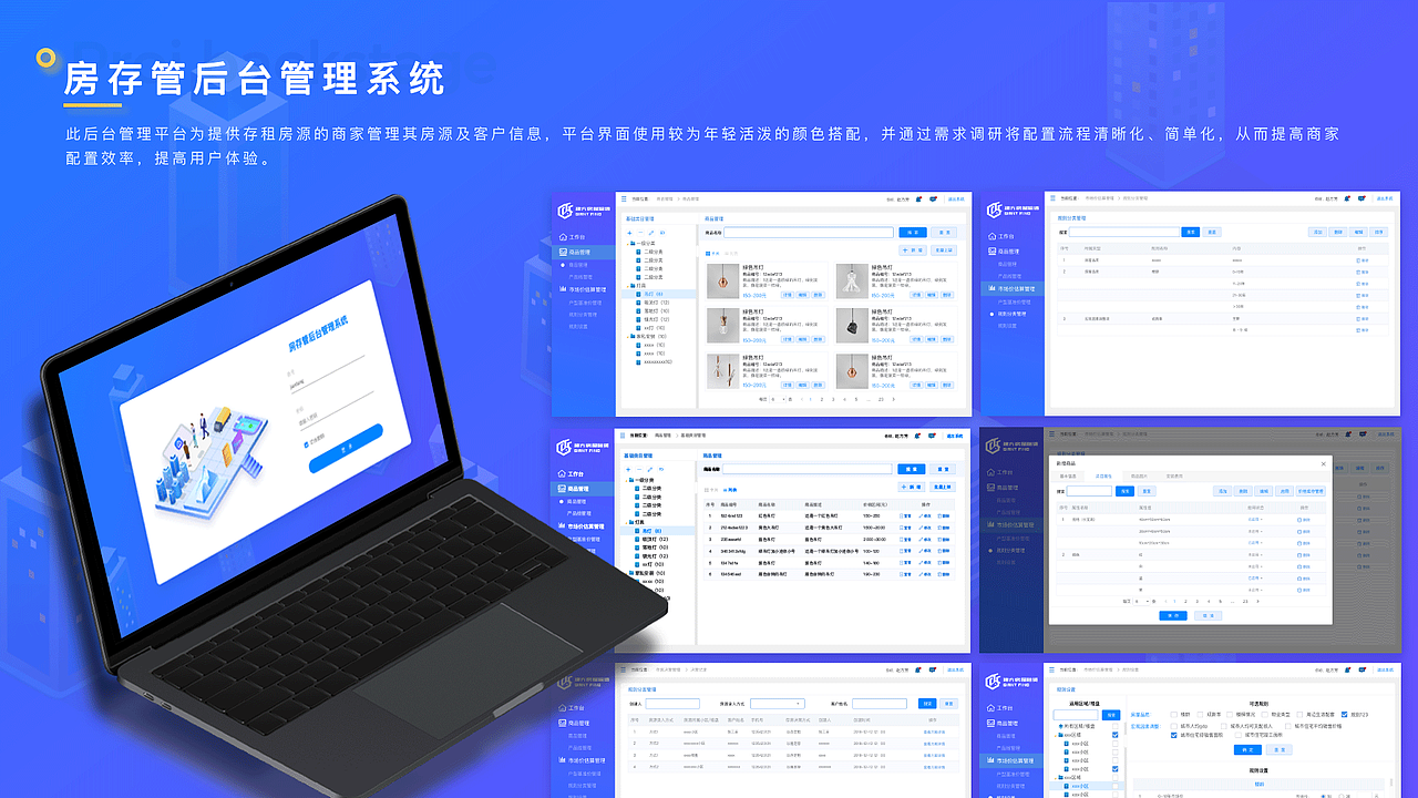 2020 UI作品集（图ZMTk5NTkxNzk2） - APP界面 - 站酷设计师rtothel原创素材 - 站酷ZCOOL