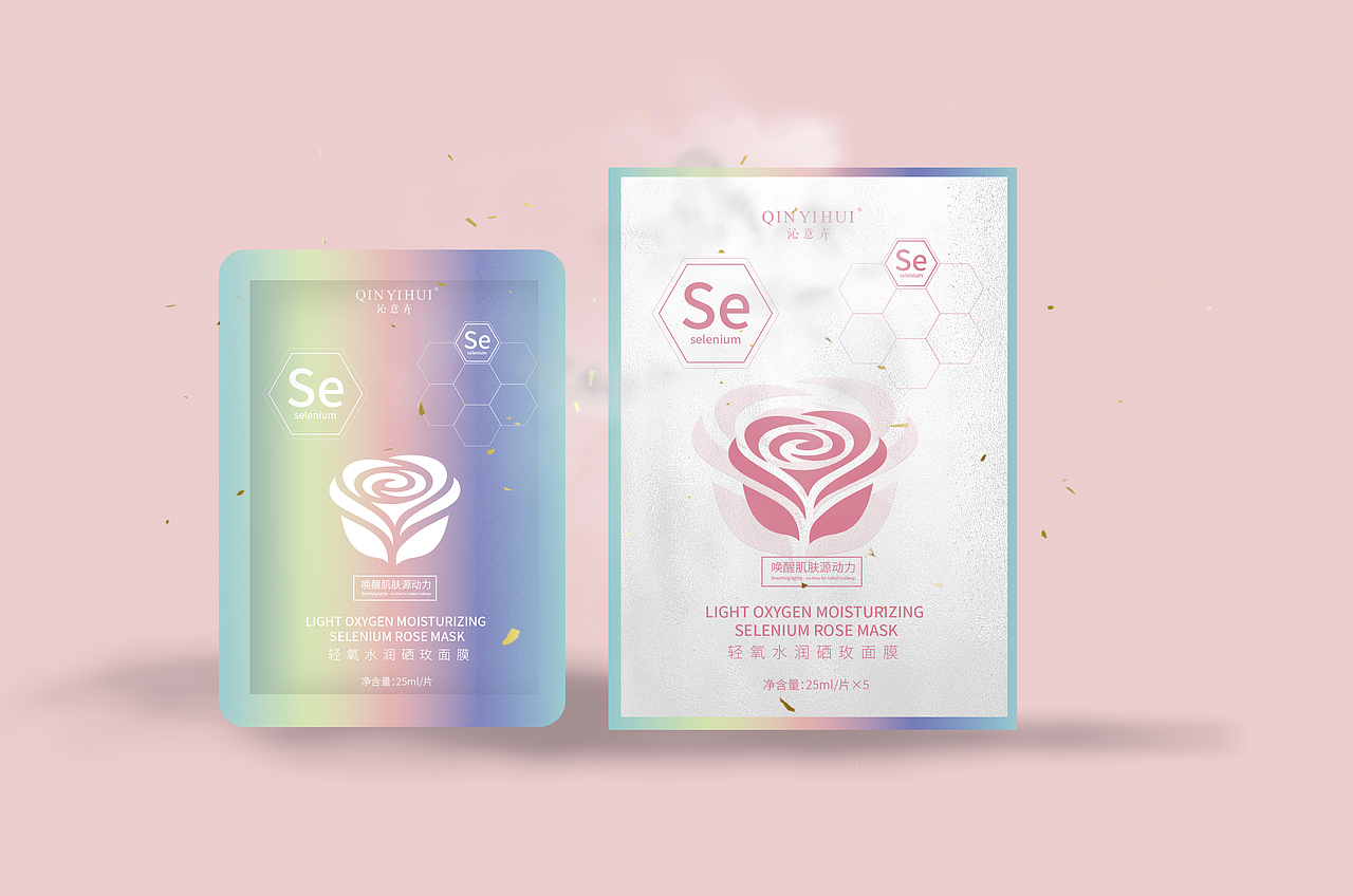 化妆品系列包装设计