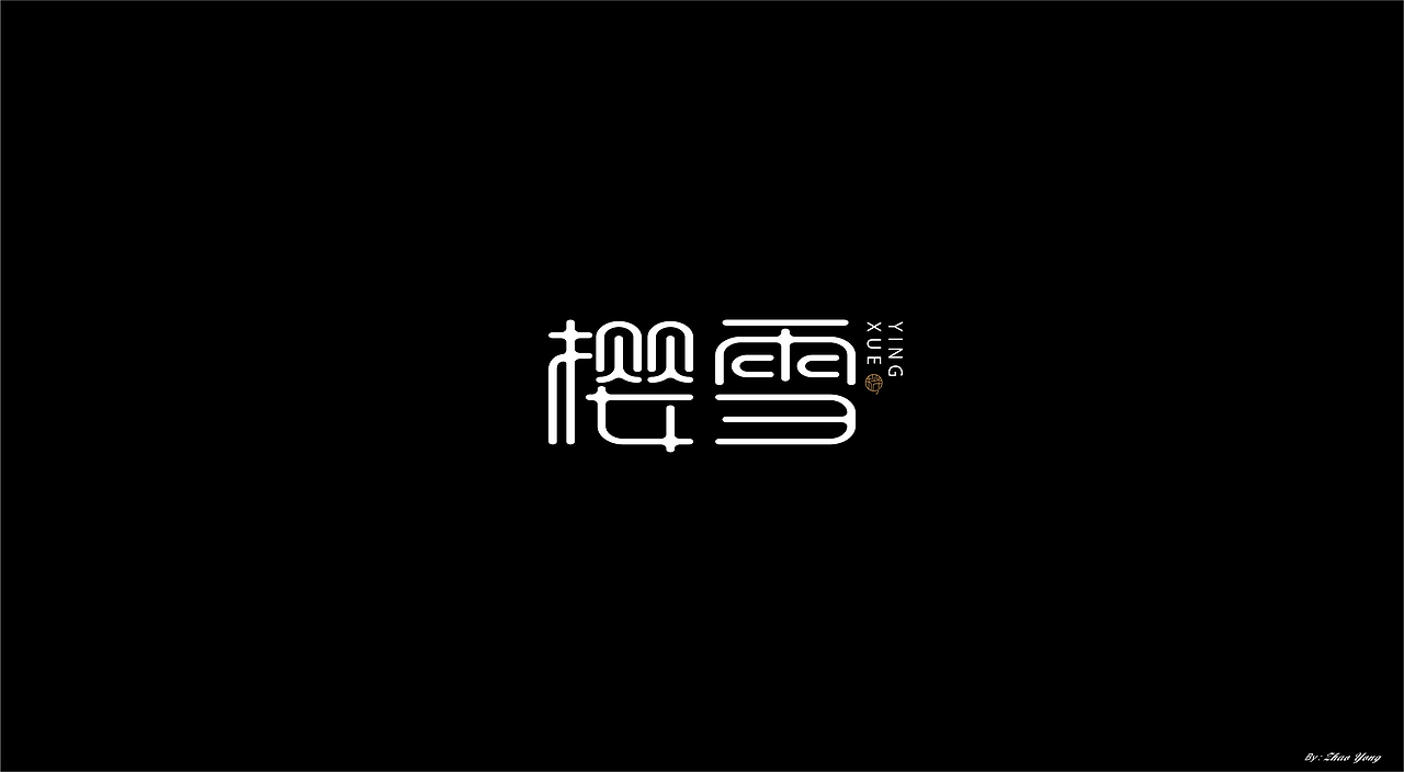字体小结（November）（图ZMjM0Nzk2OTA0） - 字体/字形 - 站酷设计师大永_Dzy原创素材 - 站酷ZCOOL