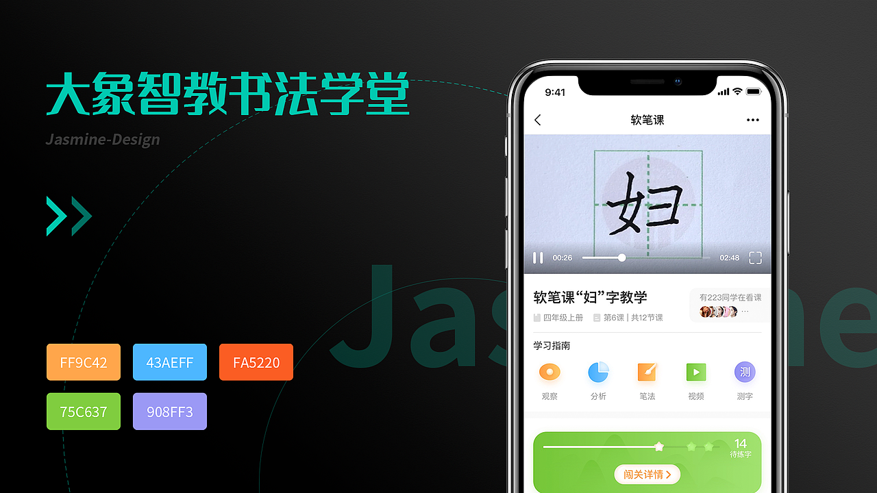 2020年度总结（图ZMjM4NTA3MDQw） - APP界面 - 站酷设计师Ljasmine原创素材 - 站酷ZCOOL