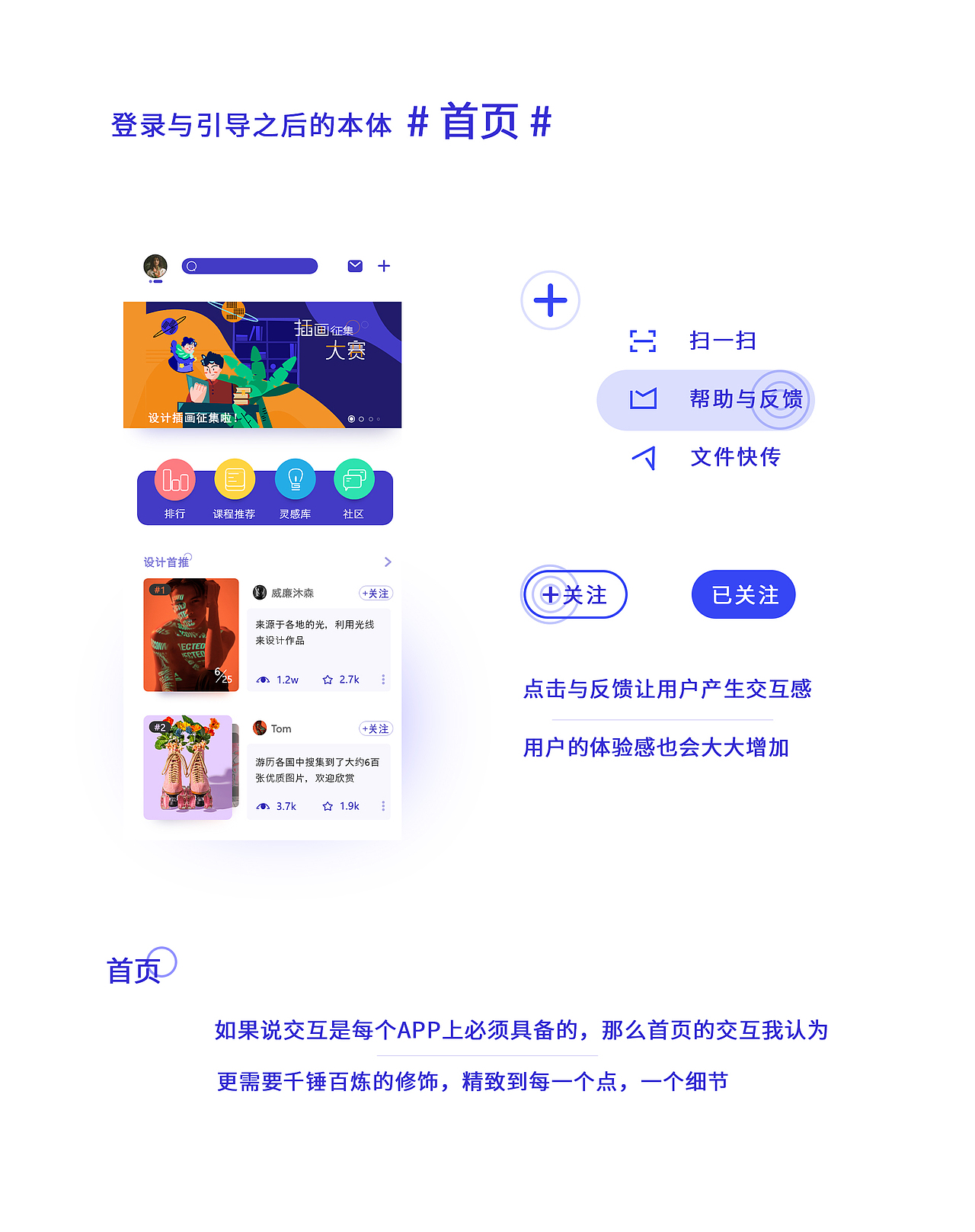 来自李博鸿的作品集!!!