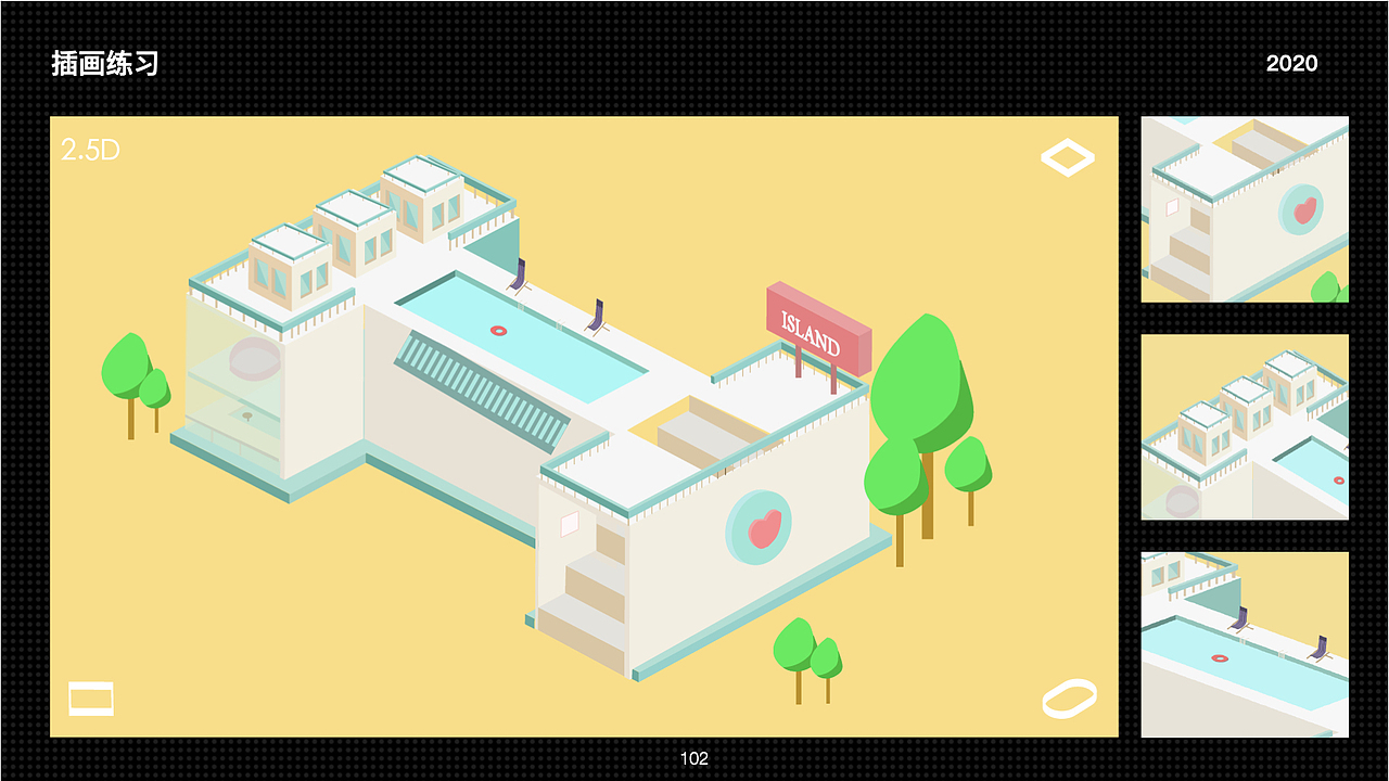 2021（下）（图ZMjYzMzkyODQw） - APP界面 - 站酷设计师47来啦原创素材 - 站酷ZCOOL