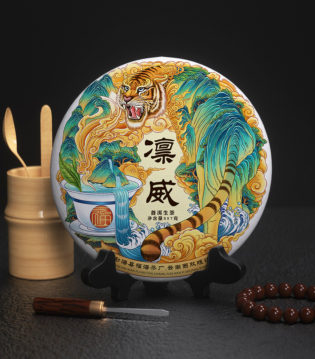 虎年生肖茶礼插画（图ZMjgwODIwMDUy） - 商业插画 - 站酷设计师以爱名之原创素材 - 站酷ZCOOL
