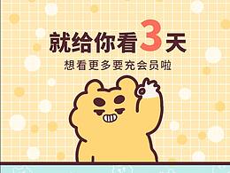 伊万表情包第24波！！！