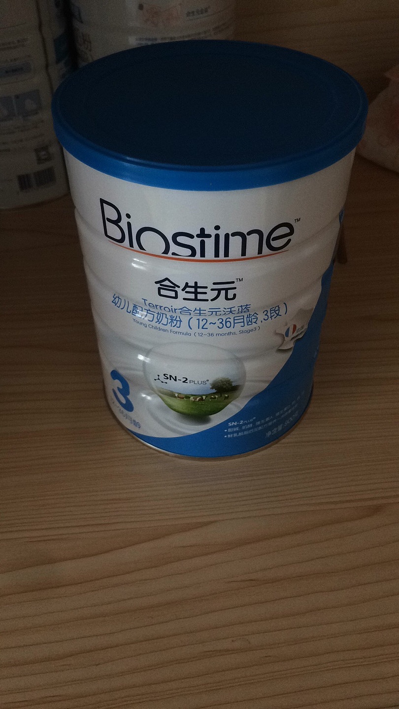 合生元沃蓝奶粉