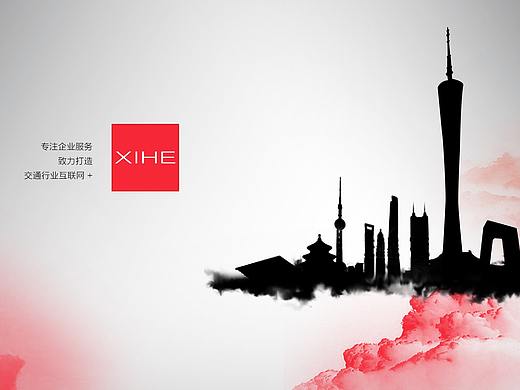 以前公司官网