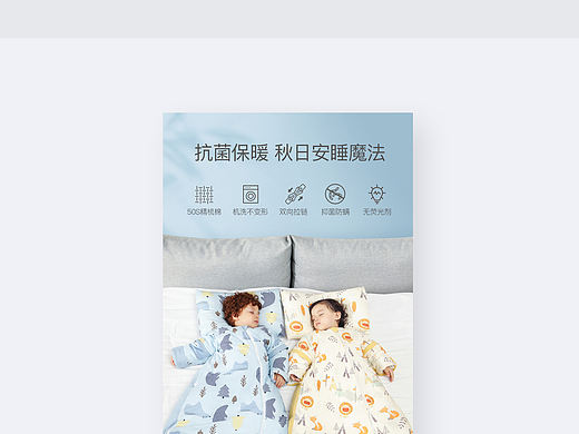 婴儿睡袋详情噜