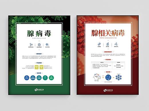 单页|海报|挂画