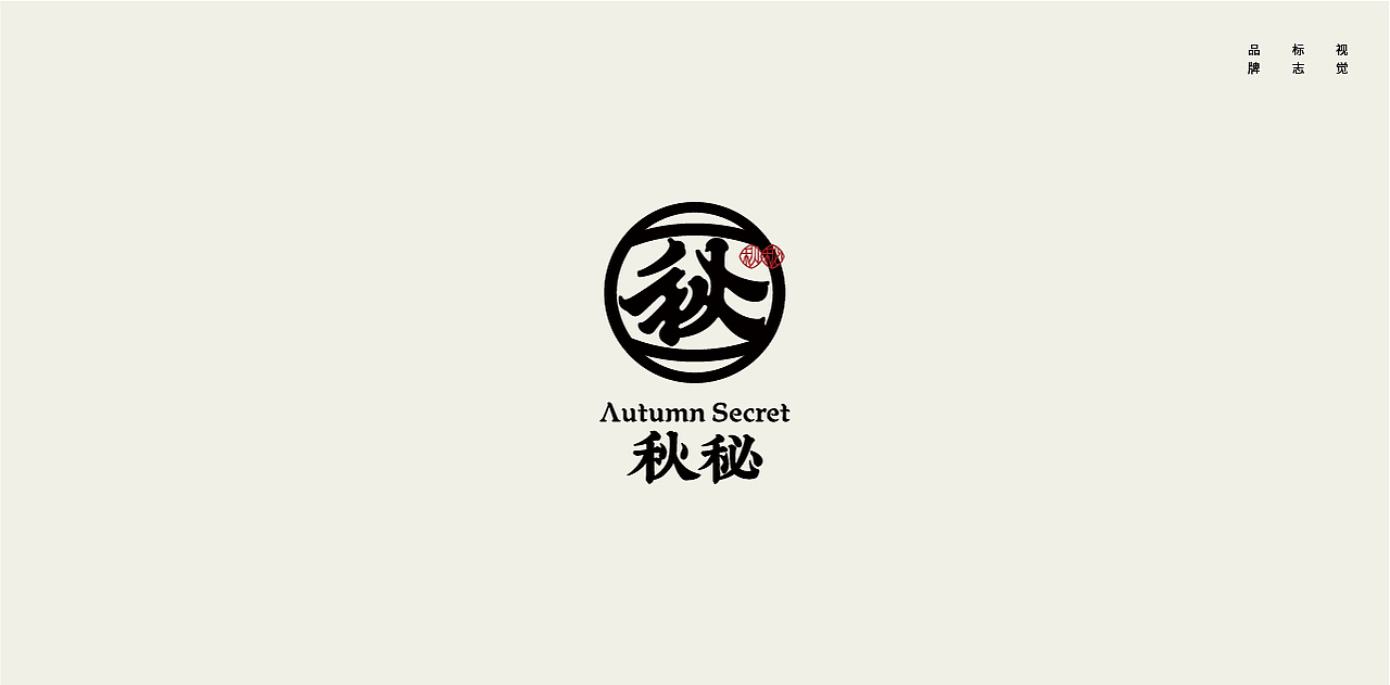 LOGO LOGO LOGO设计 特色LOGO设计