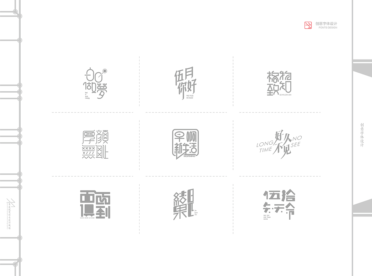 退步集——二零一八