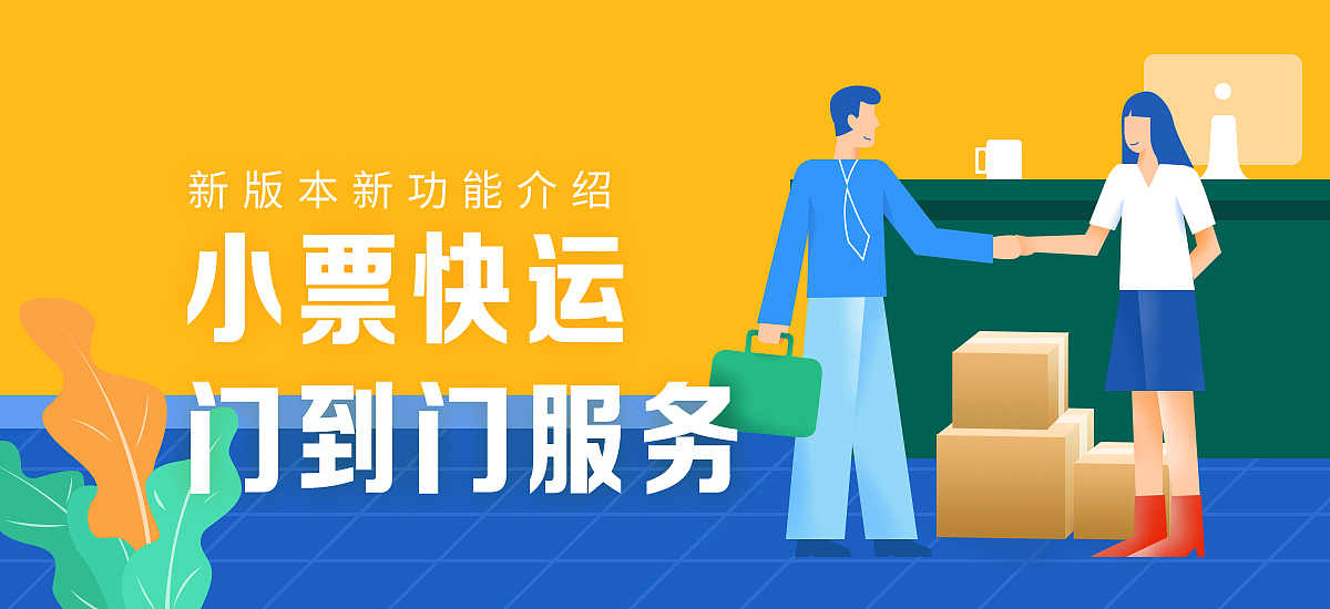 3.0新版banner（图ZMTUzNzYwMDYw） - 商业插画 - 站酷设计师二姐姐原创素材 - 站酷ZCOOL