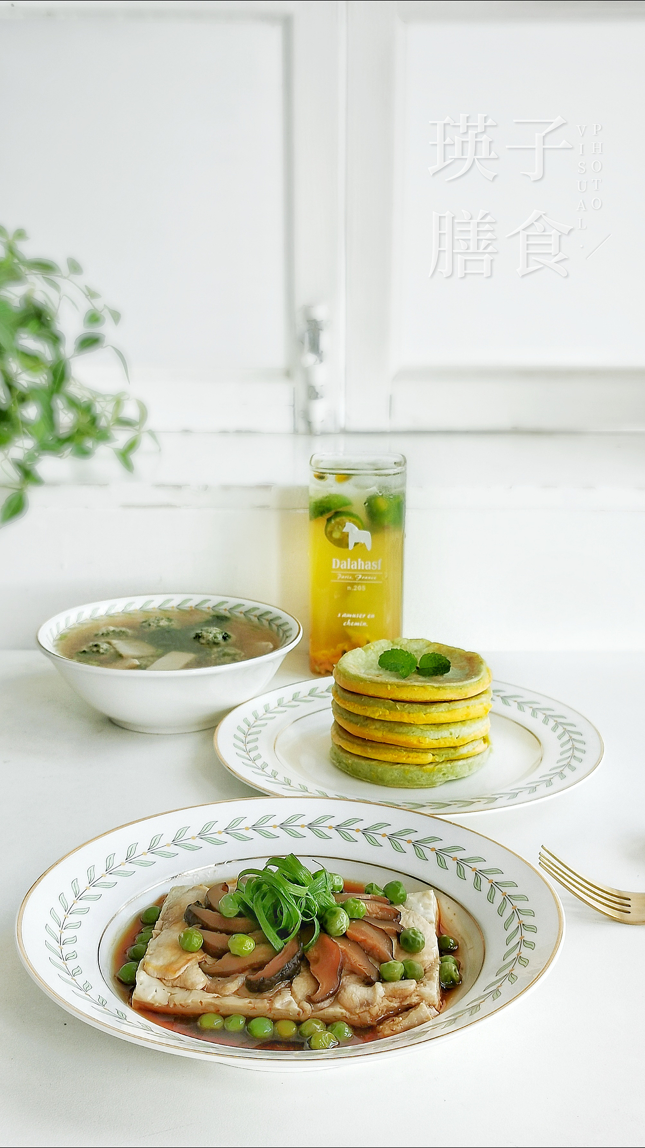 瑛子膳食记（图ZMjA4OTMzODYw） - 产品摄影 - 站酷设计师瑛子膳食原创素材 - 站酷ZCOOL