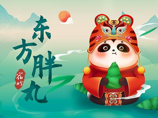虎头虎脑萌胖丸——东方胖丸涂装大赛