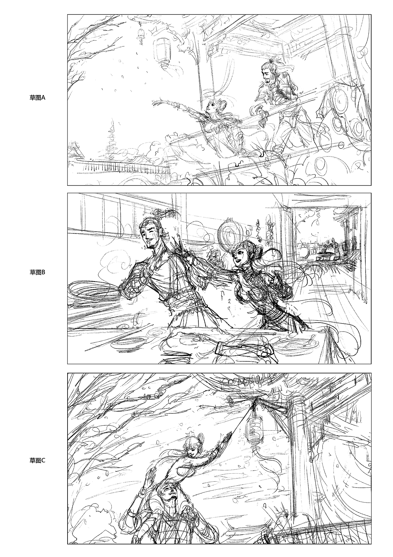 之前为射雕画的《冬至》活动KV