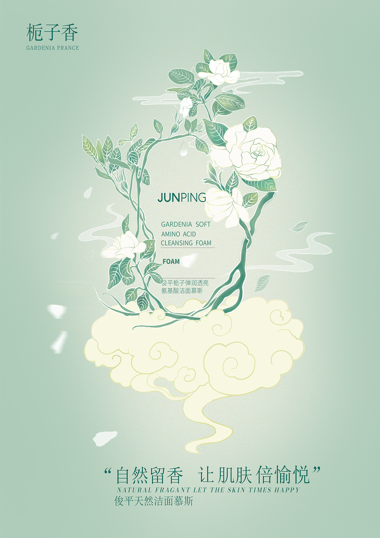 大二视传（作业整理）（图ZMjYxNDY1Mzcy） - 品牌 - 站酷设计师吾欢喜zz原创素材 - 站酷ZCOOL