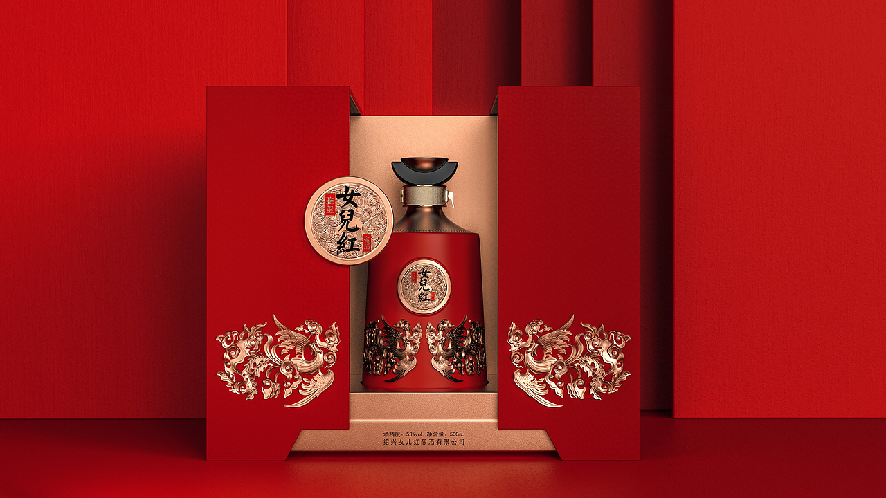 白酒包装设计 | 十年珍藏女儿红，一朝开坛十里香（图ZMjYyMDIzOTg4） - 包装 - 站酷设计师柏星龙设计原创素材 - 站酷ZCOOL