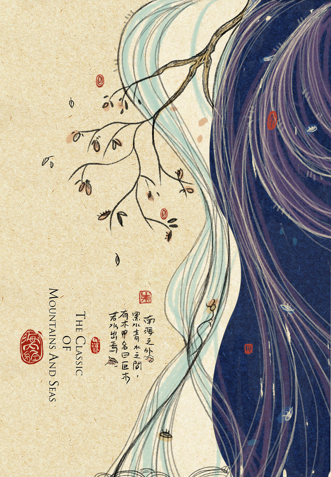 山海经系列（图ZMjQ3NTA4MjQ=） - 商业插画 - 站酷设计师diandianzmp原创素材 - 站酷ZCOOL