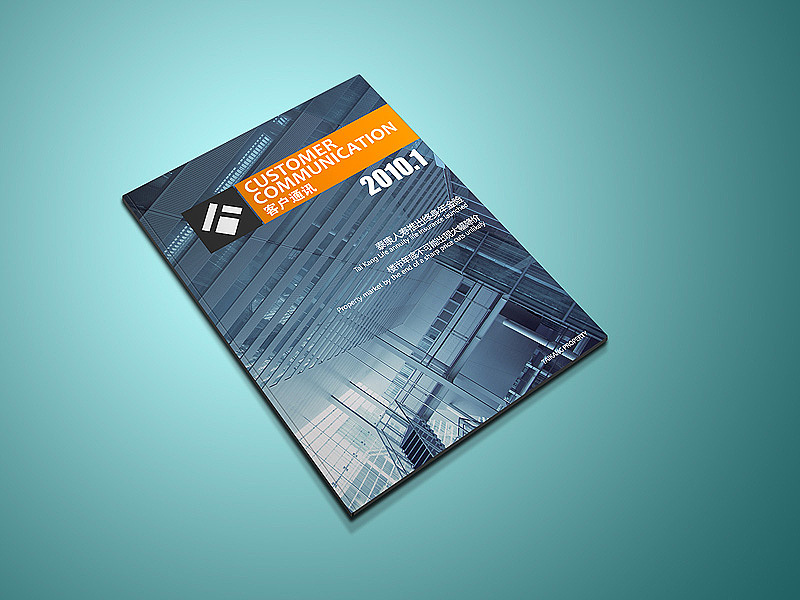 泰康之家内刊《客户通讯》（图ZMTU0NDA0OA==） - 其他平面 - 站酷设计师尚丞设计原创素材 - 站酷ZCOOL