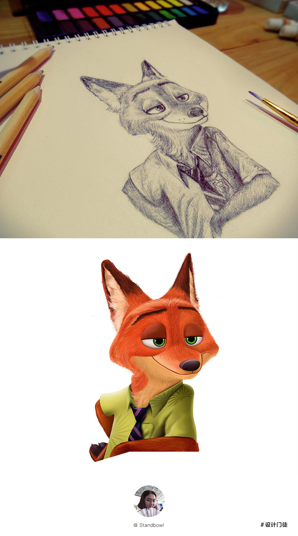 疯狂动物城尼克狐狸