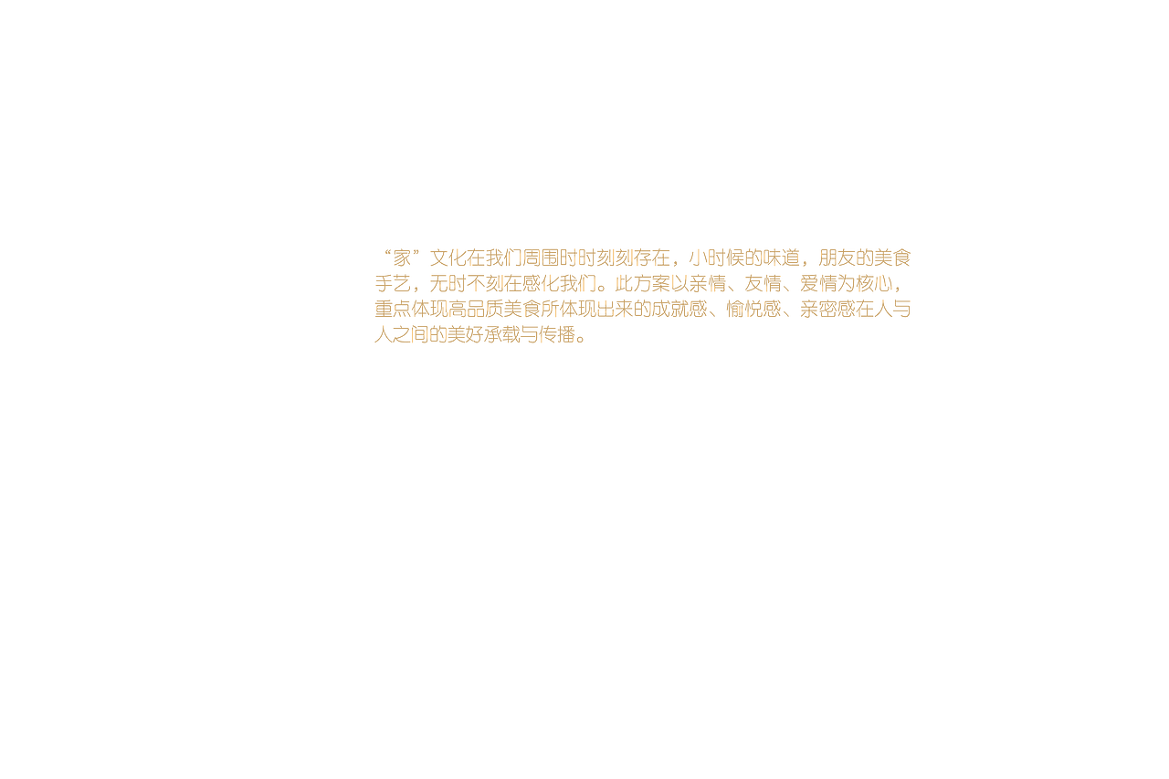 乐厨品牌设定（图ZNzI1MDc2Mjg=） - Logo - 站酷设计师BELOONG原创素材 - 站酷ZCOOL