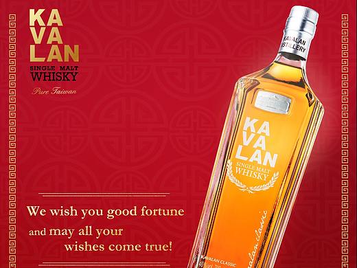 KAVALAN_噶玛兰 CNY SPOT
